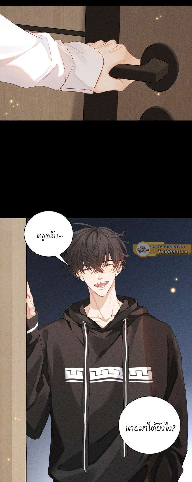 หน้า 25