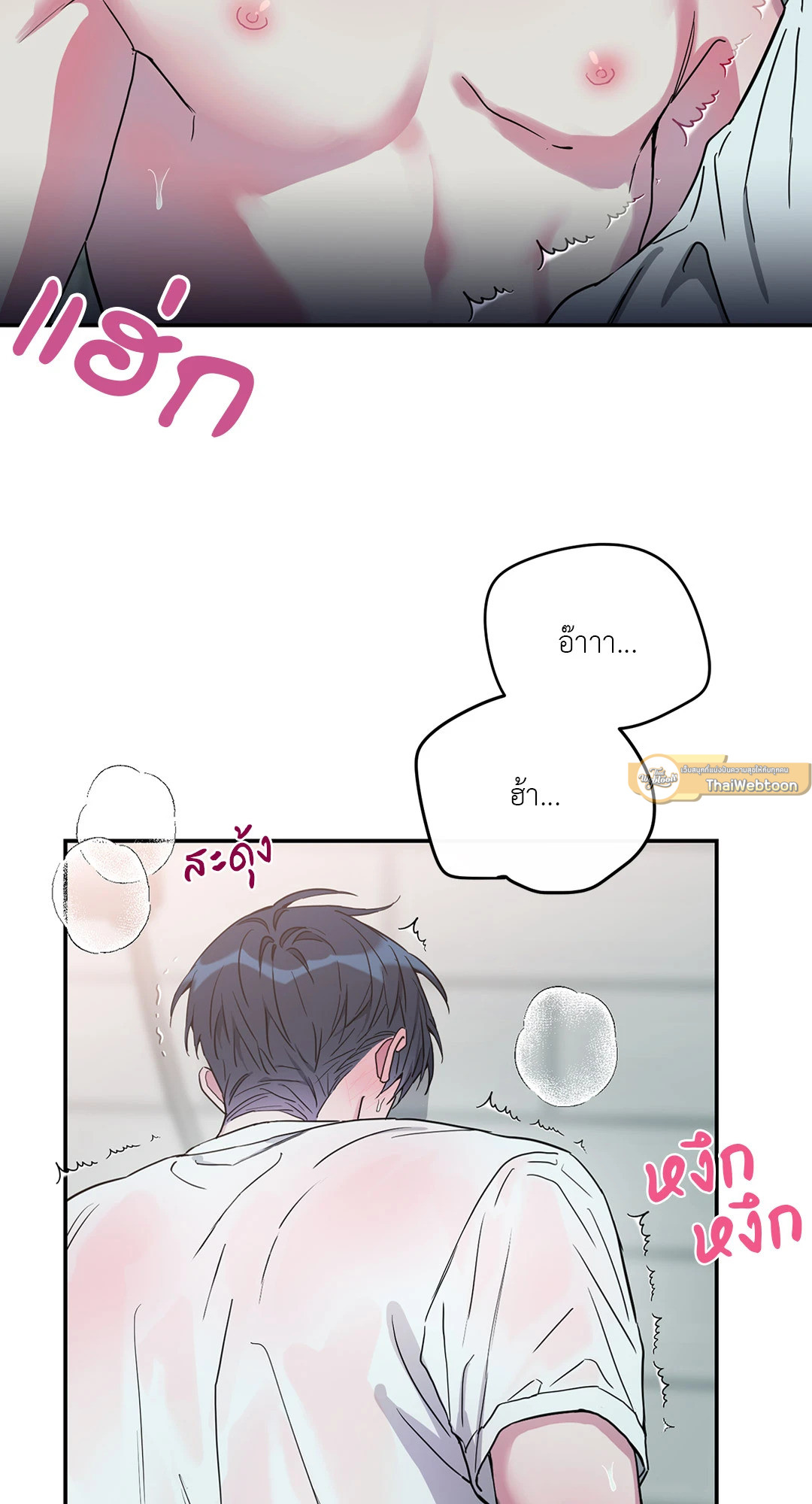 หน้า 72