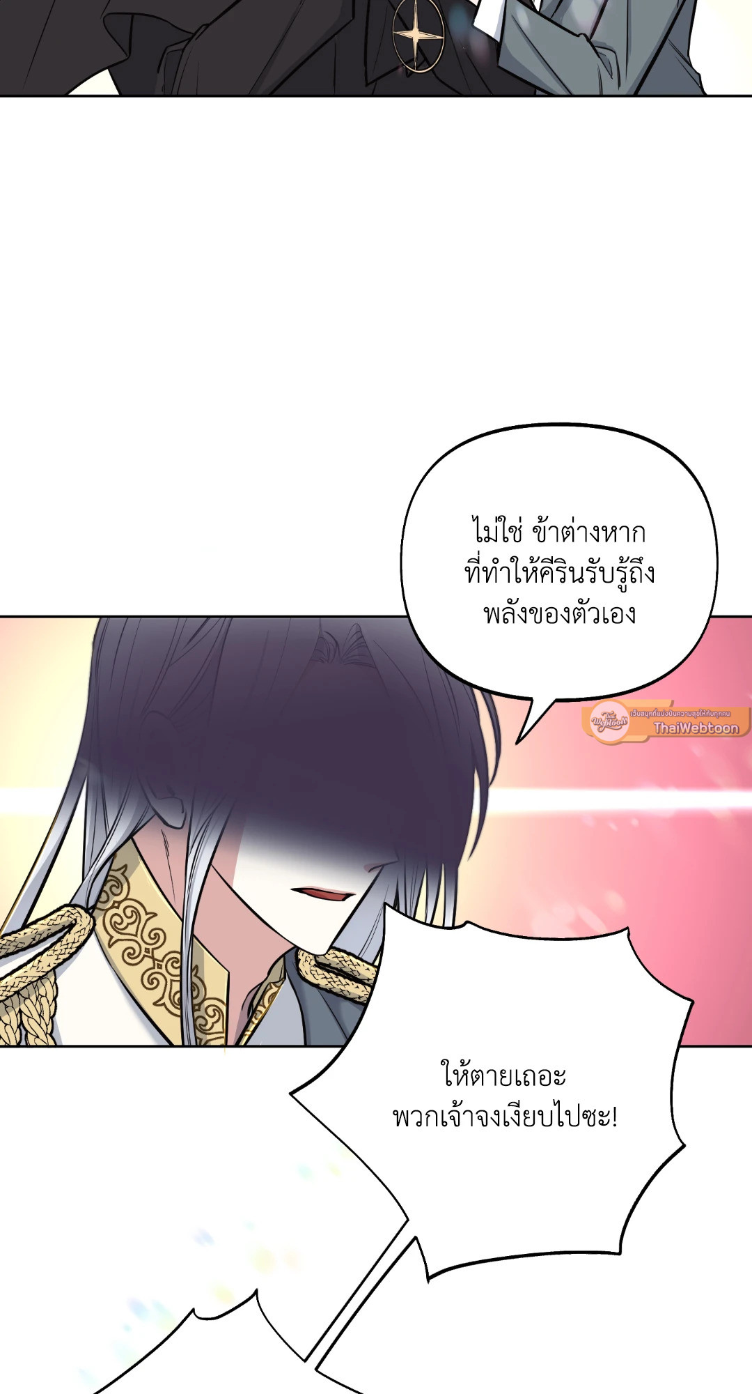 หน้า 76