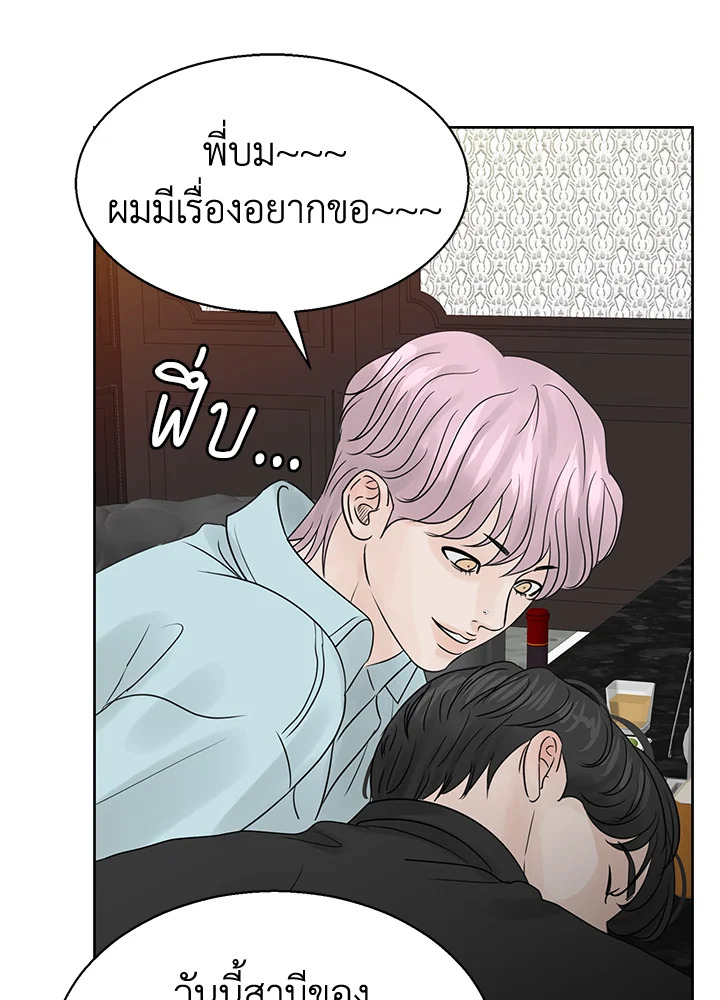 หน้า 73