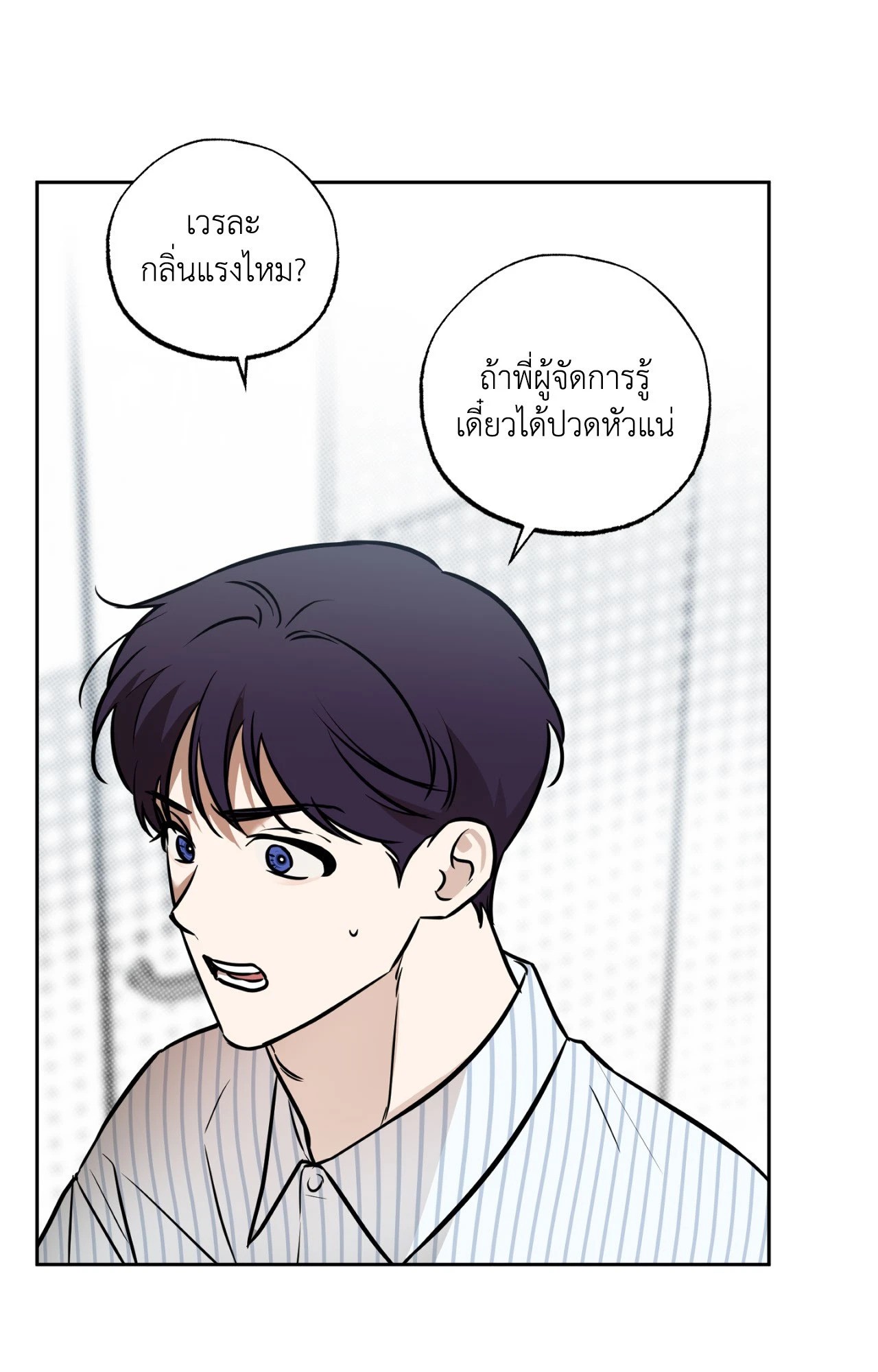 หน้า 69