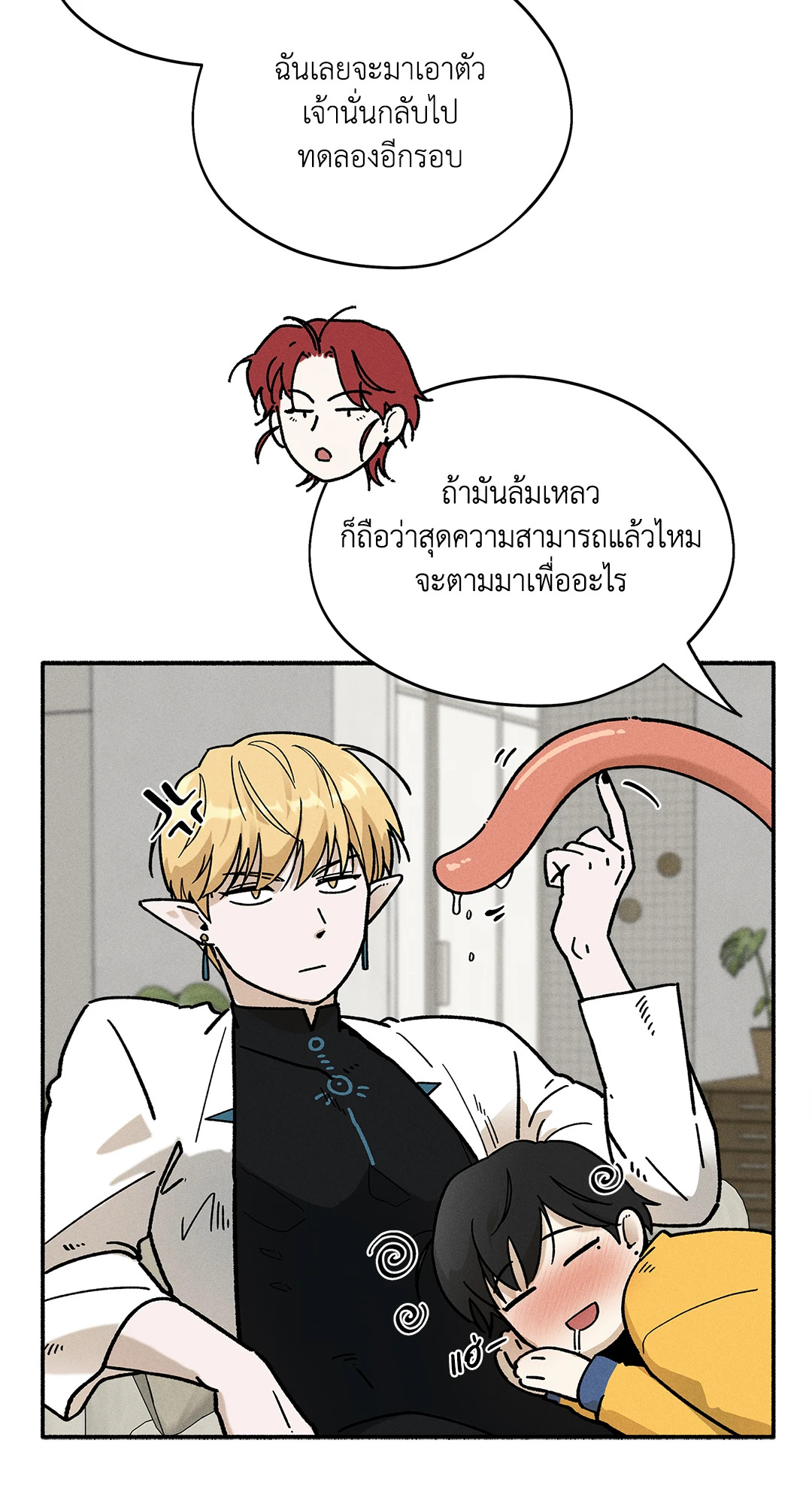 หน้า 46
