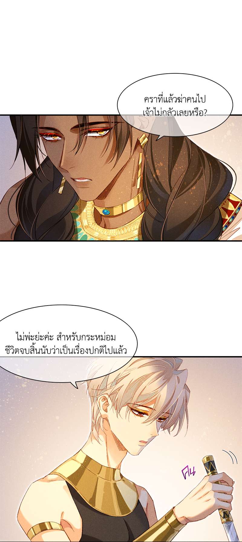 หน้า 28