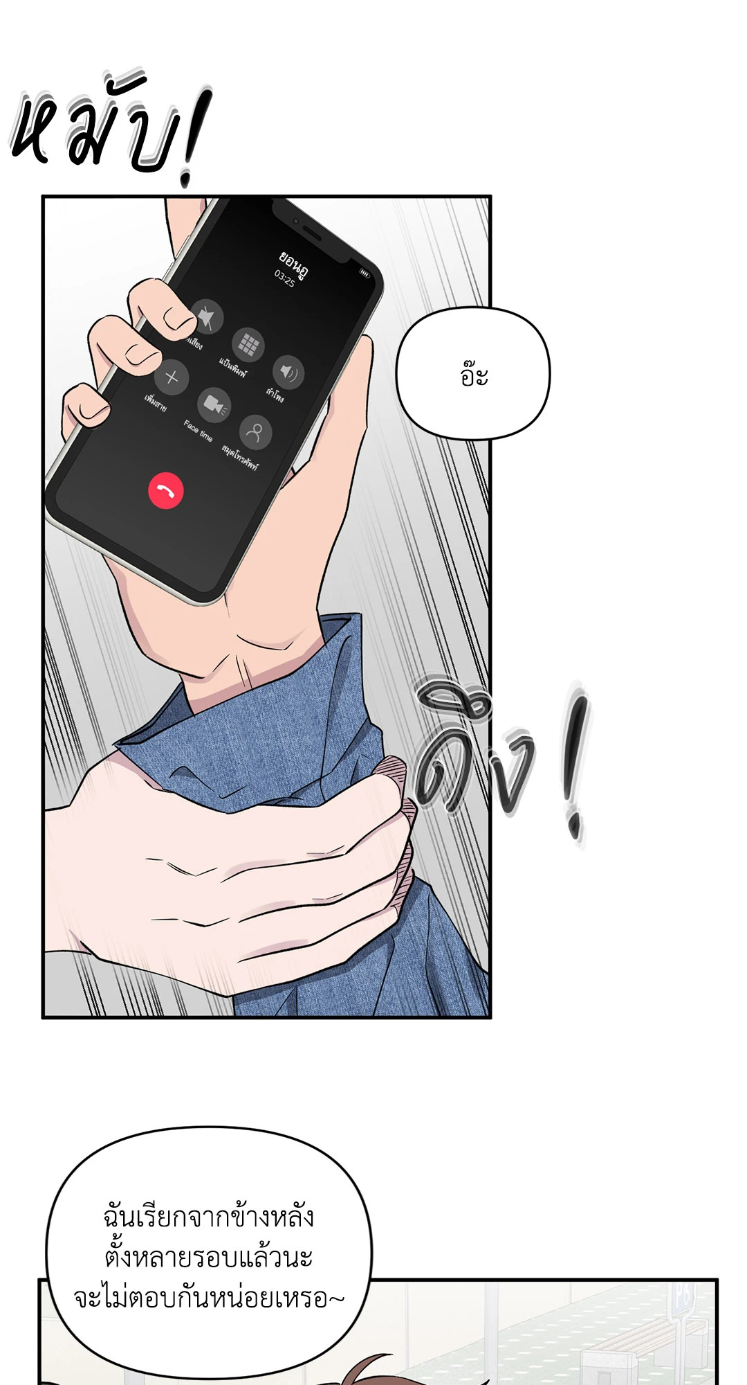 หน้า 58