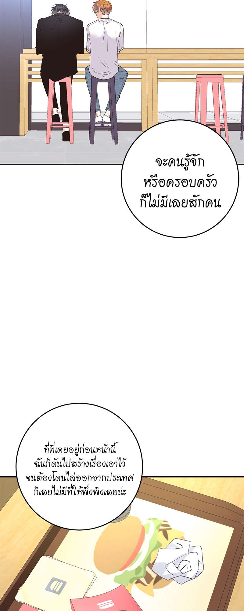 หน้า 37