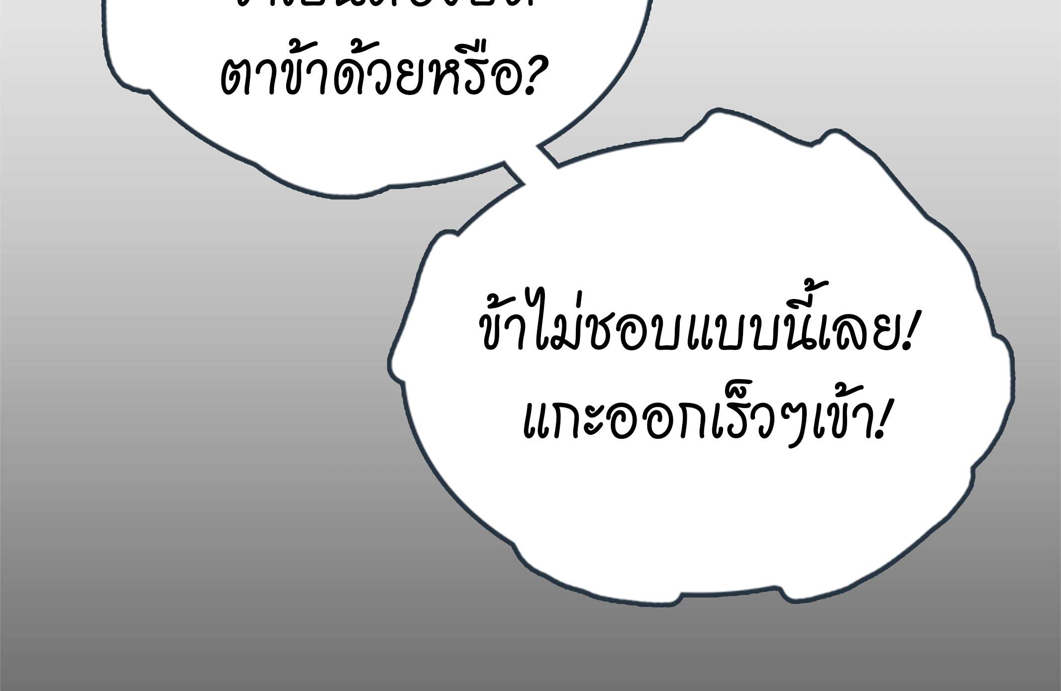 หน้า 81