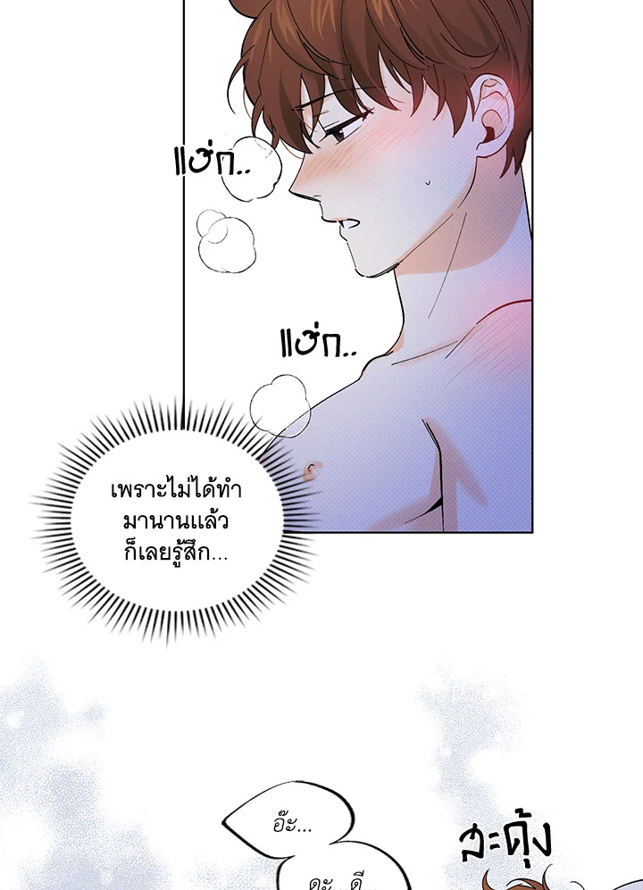 หน้า 52