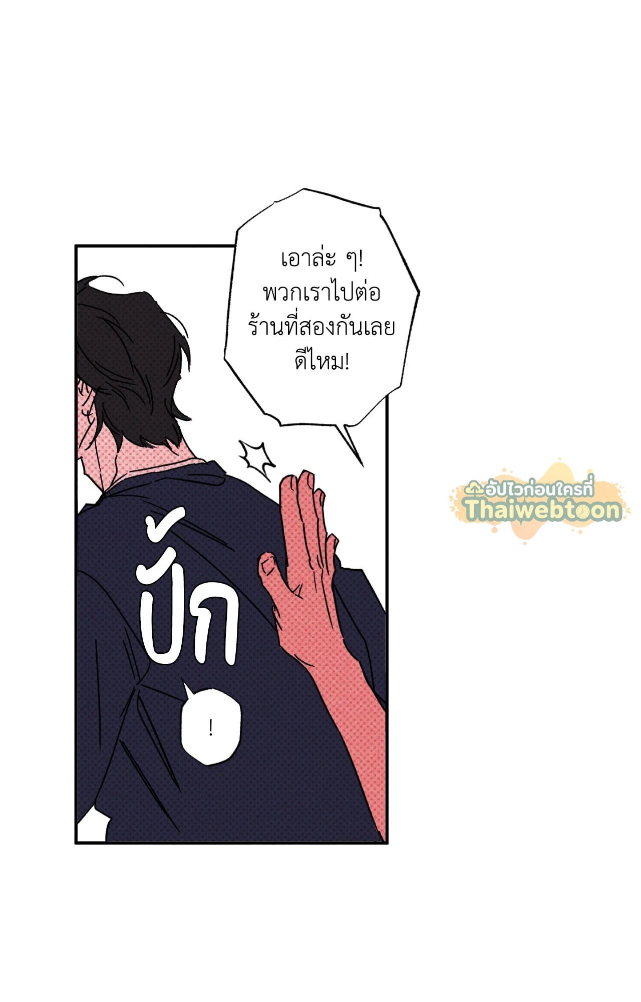 หน้า 71