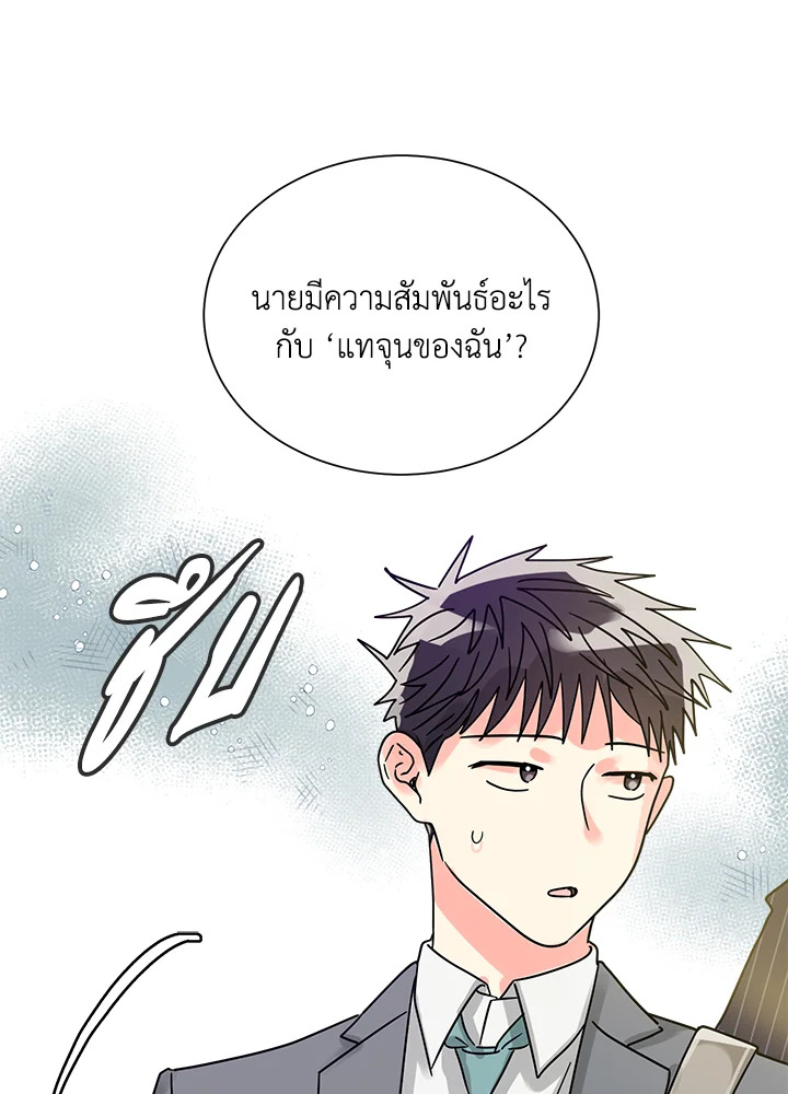 หน้า 66