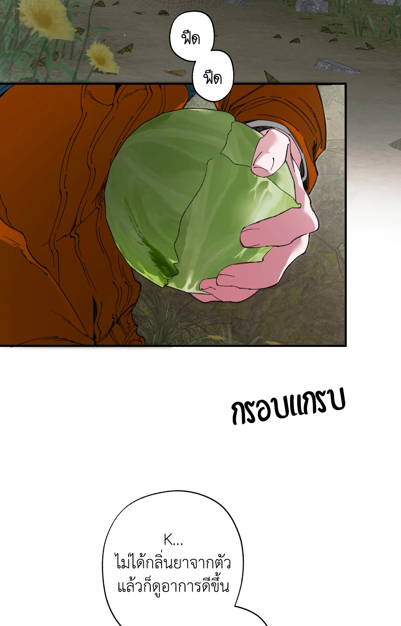 หน้า 68