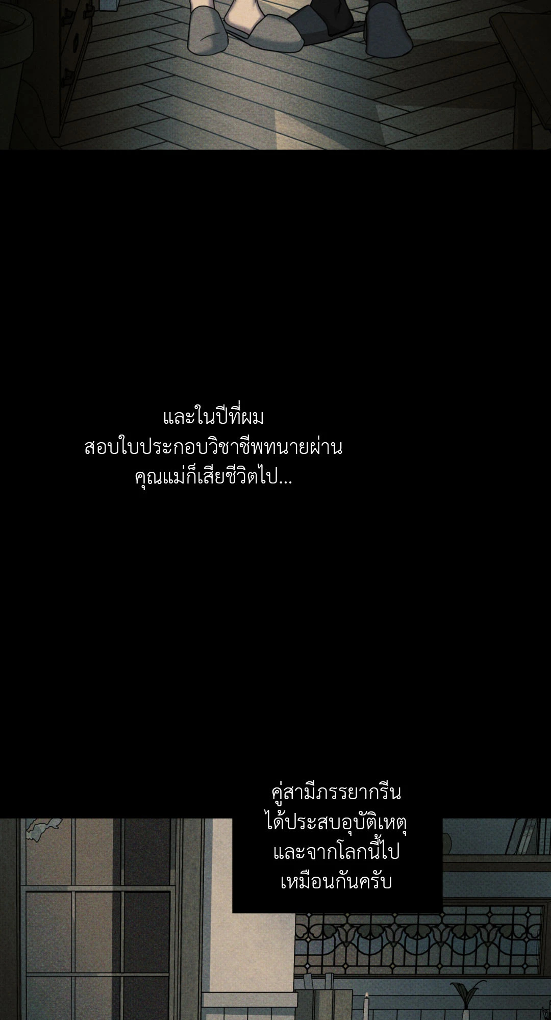 หน้า 60