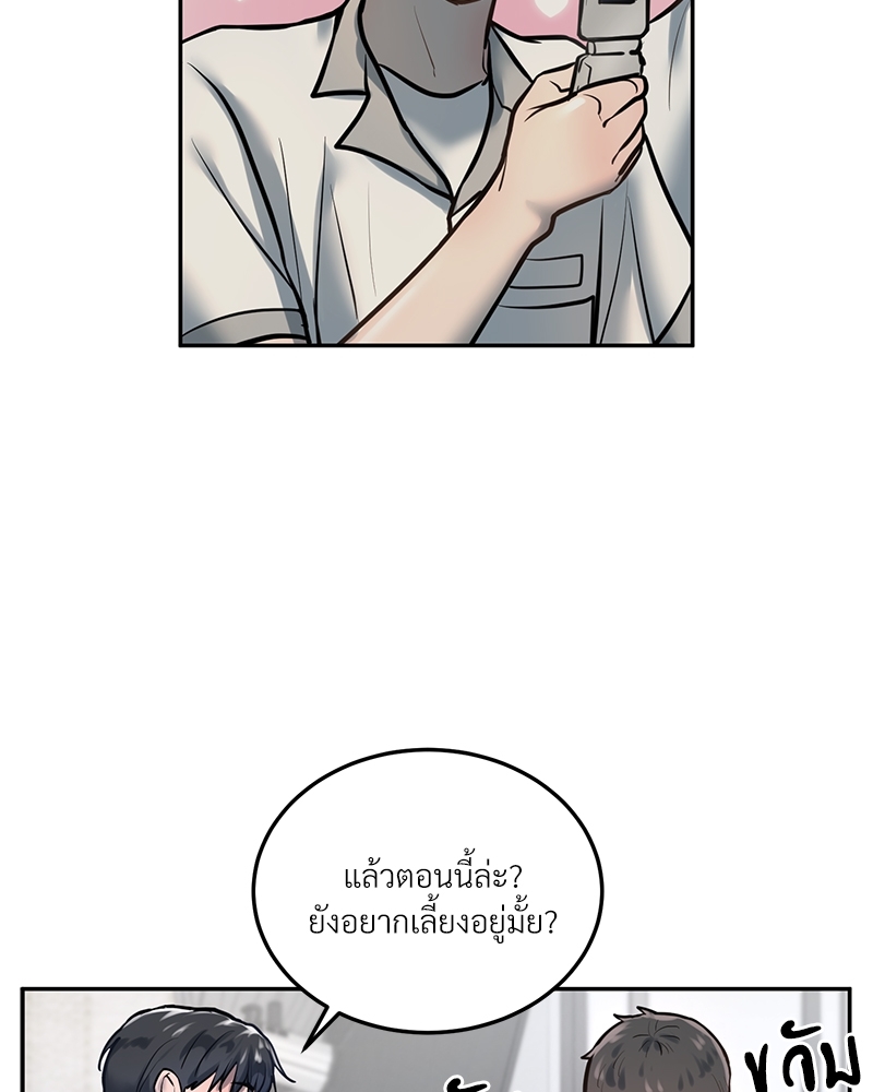 หน้า 74