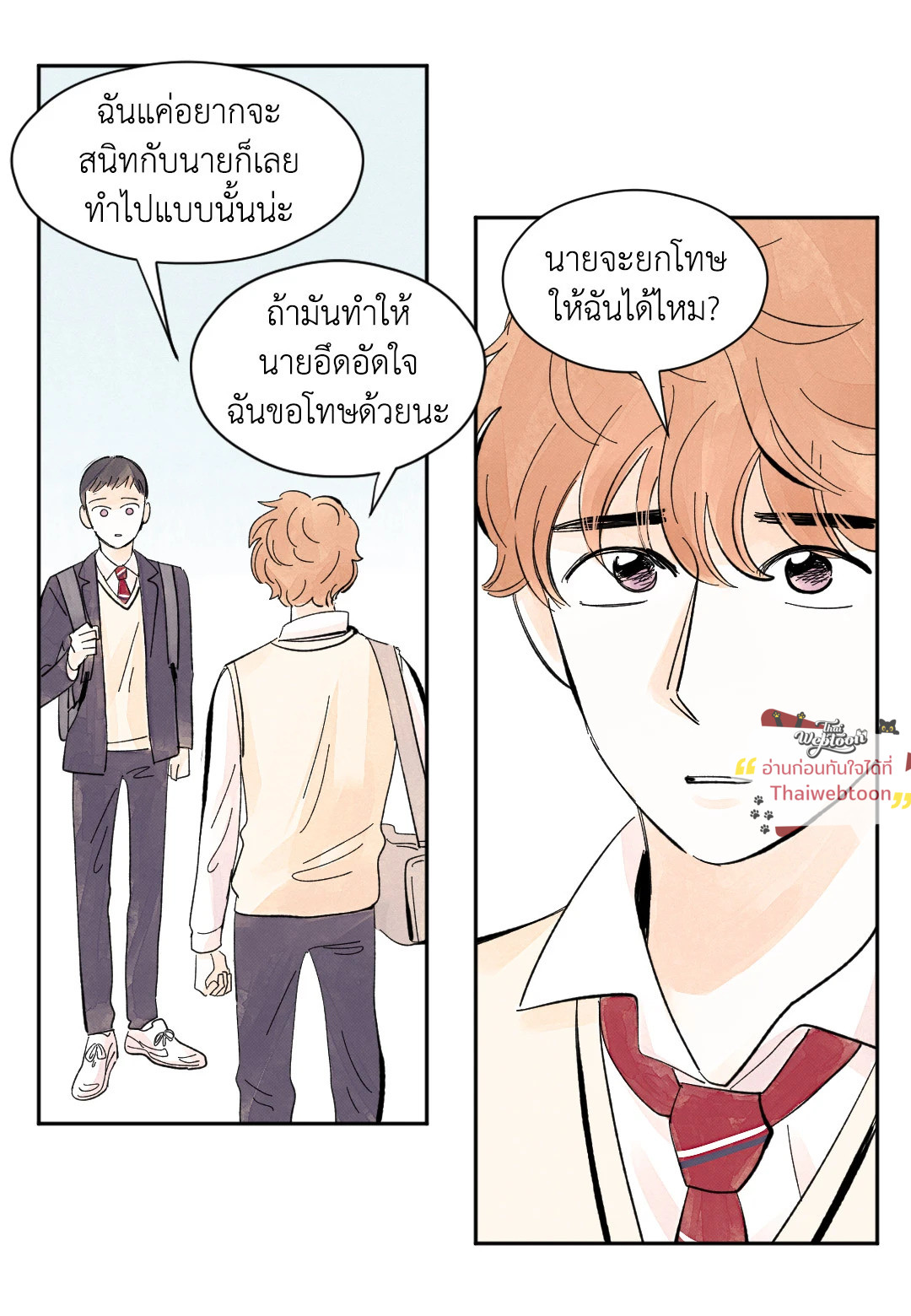 หน้า 30
