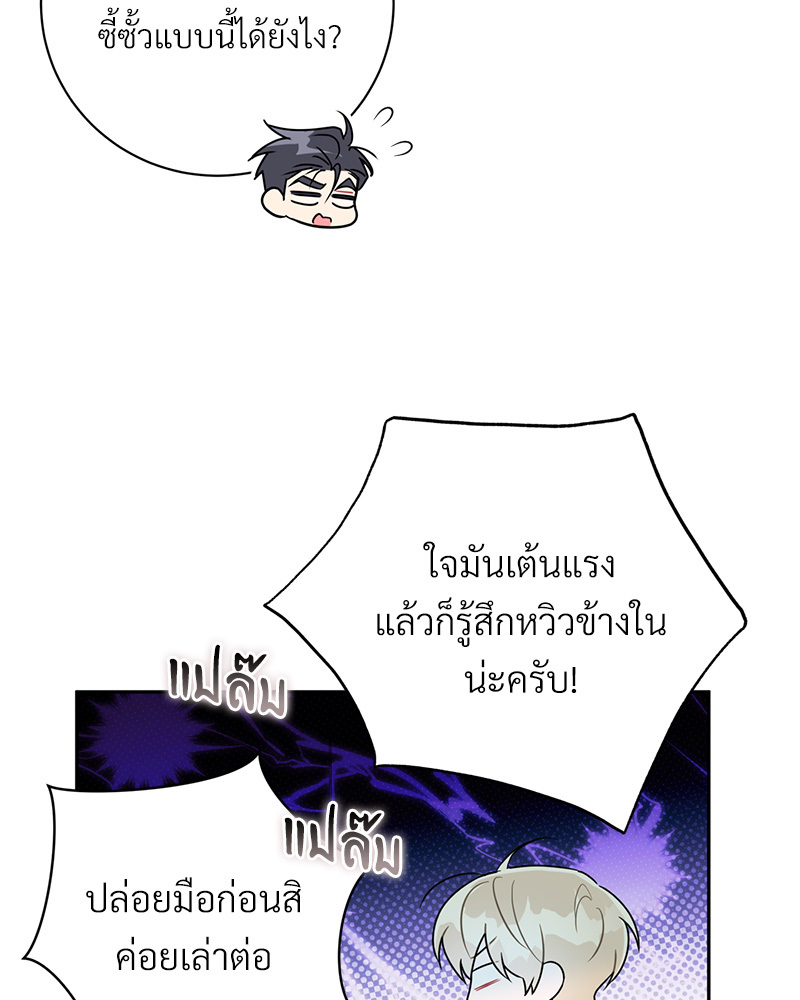 หน้า 67
