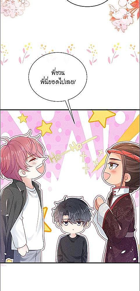 หน้า 30