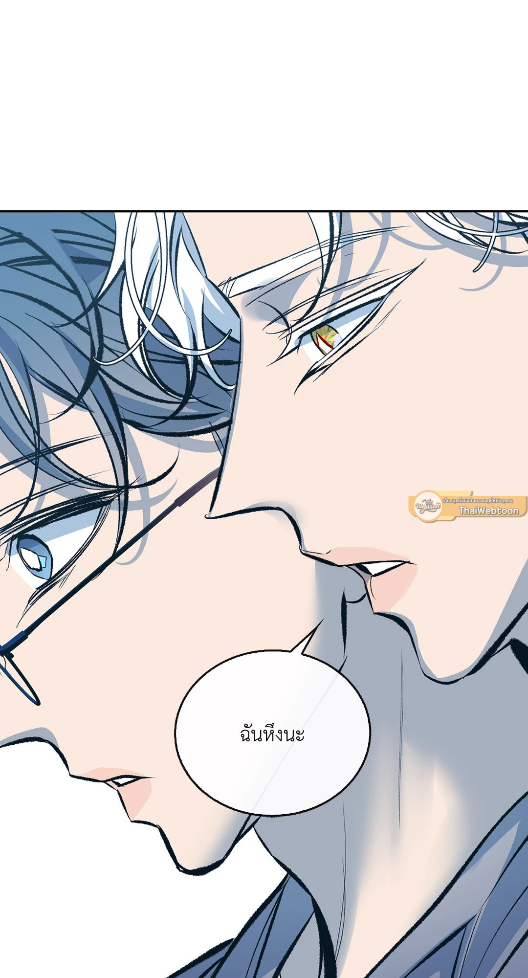 หน้า 54