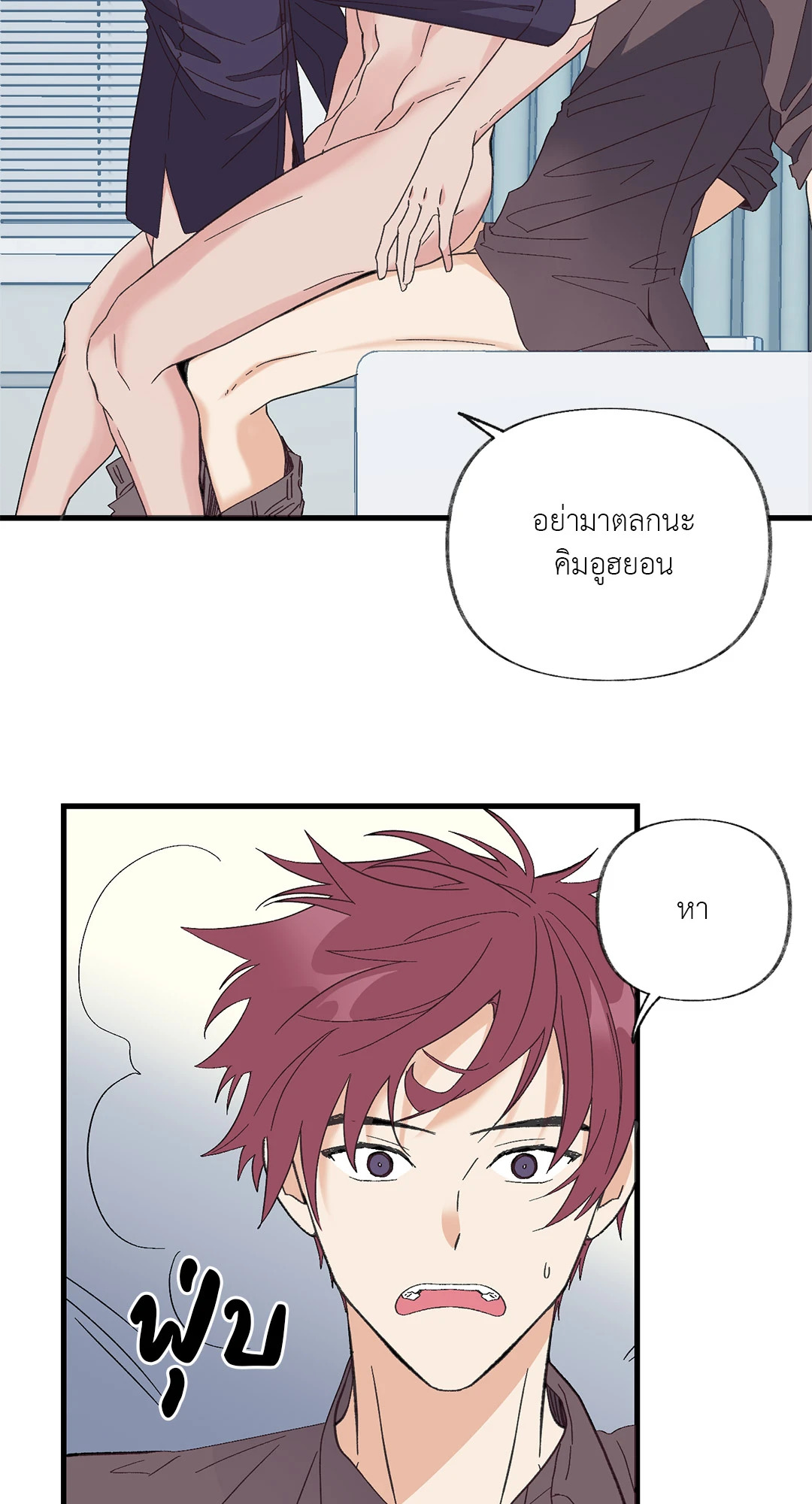 หน้า 74