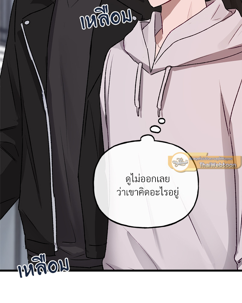 หน้า 80