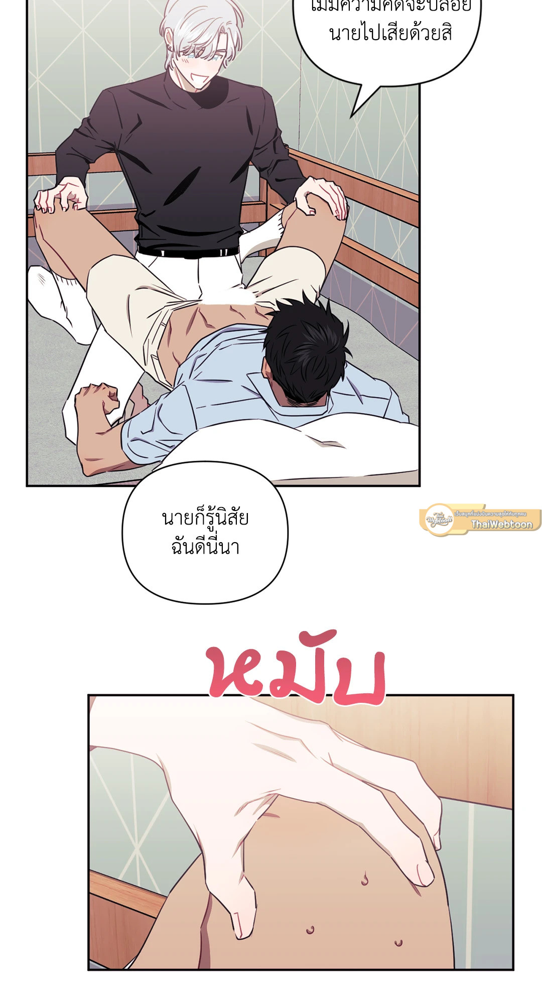 หน้า 16