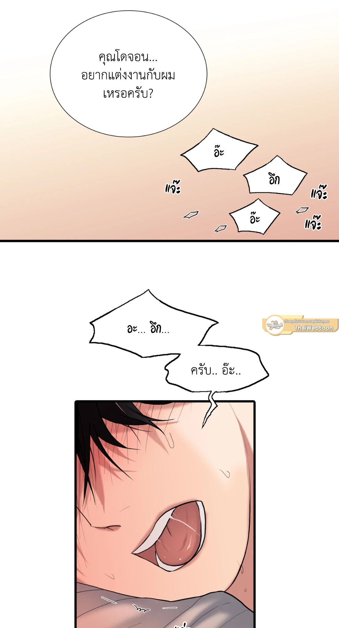 หน้า 45