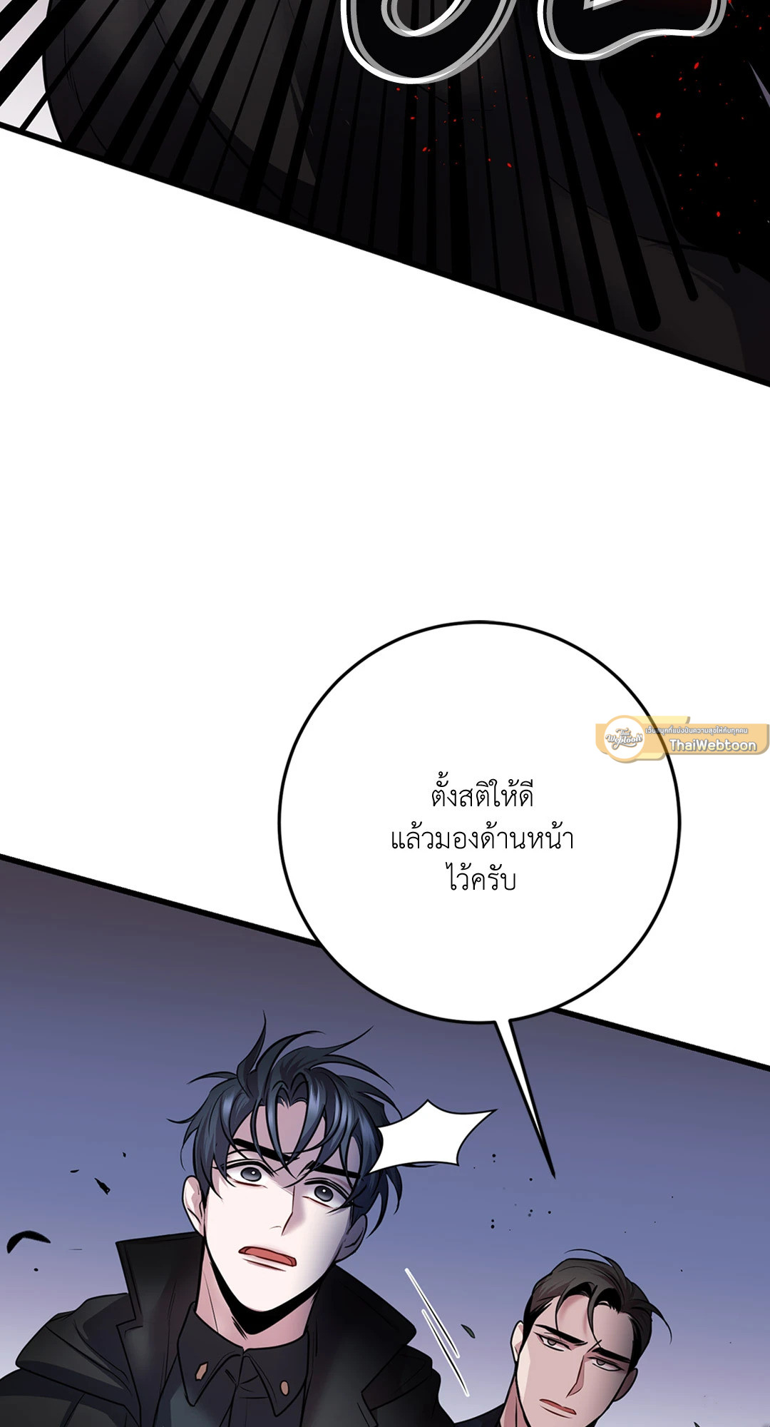 หน้า 75