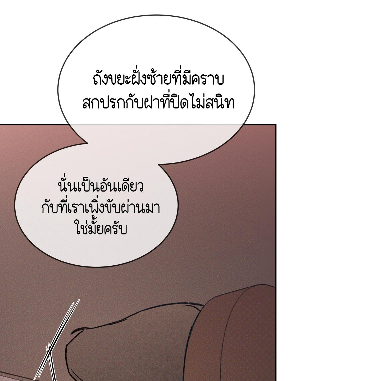 หน้า 144