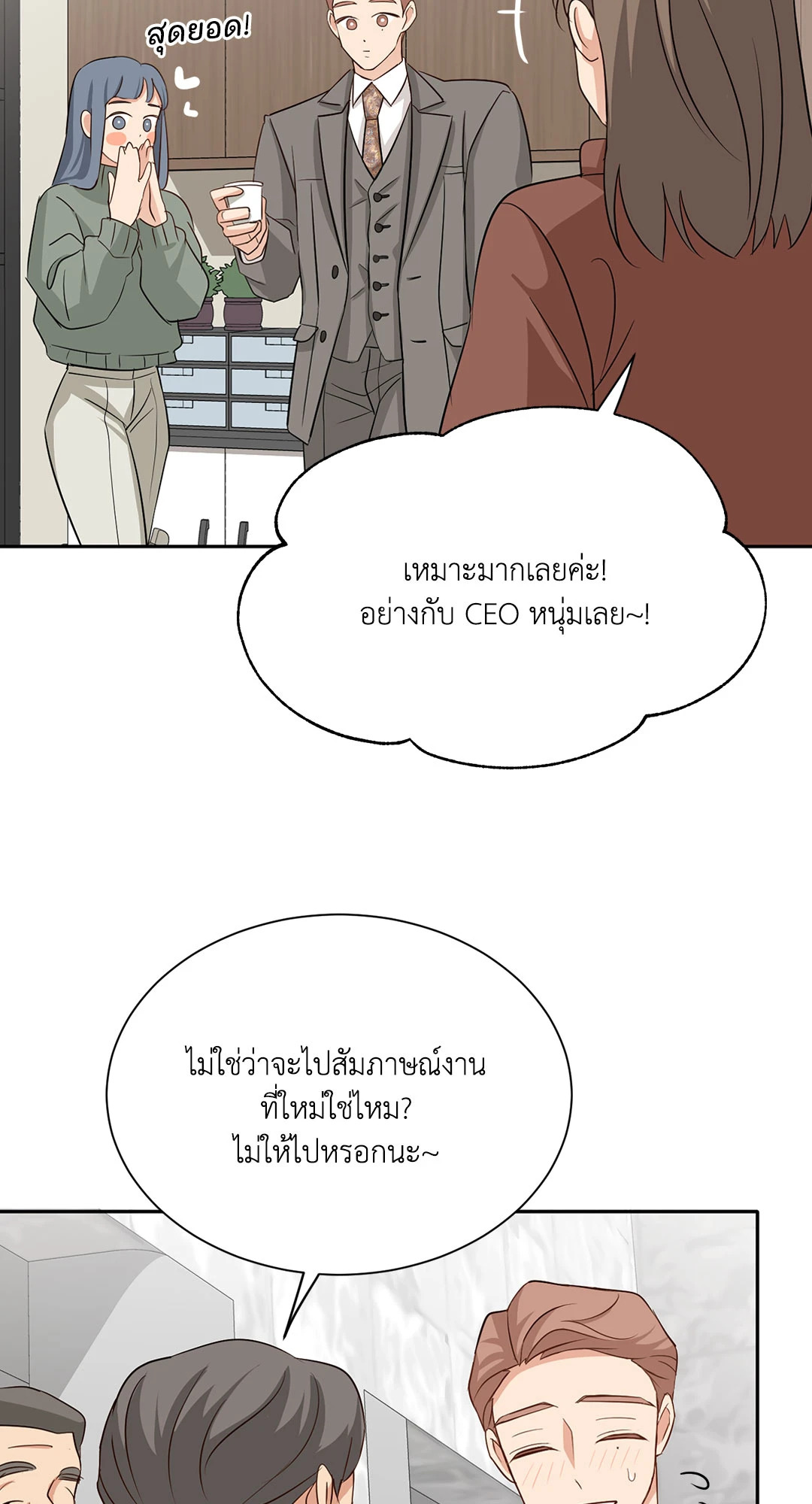 หน้า 58