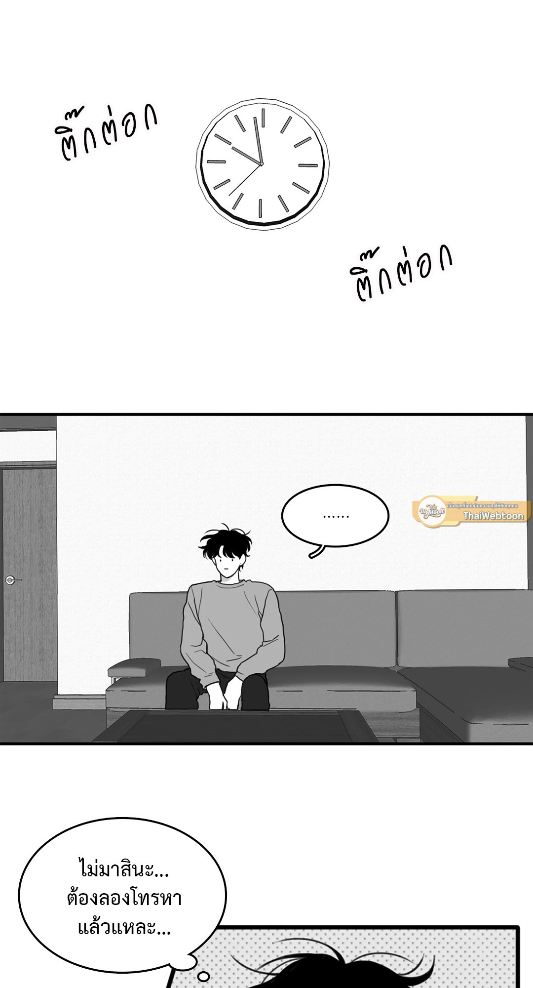 หน้า 19