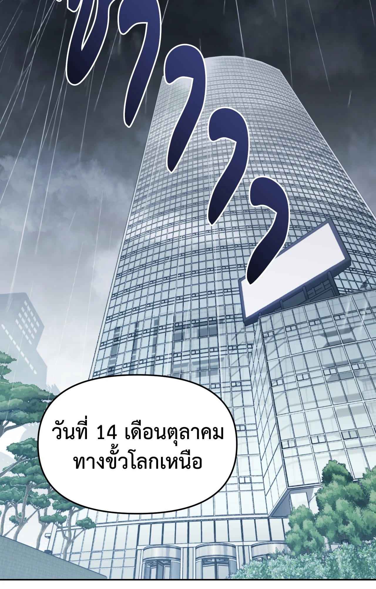 หน้า 93