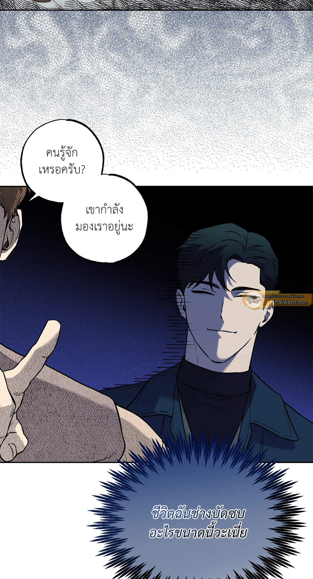 หน้า 63