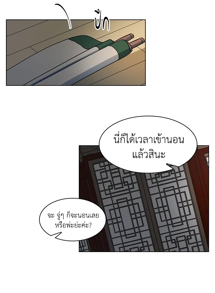 หน้า 29