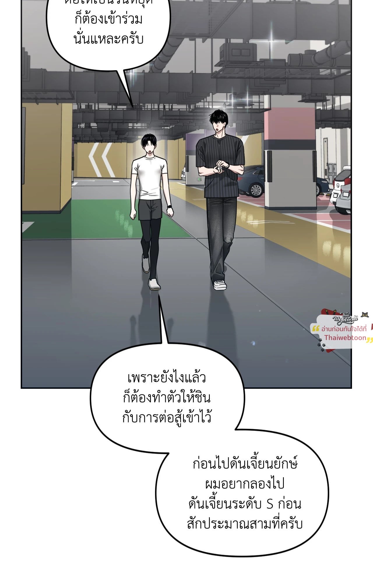 หน้า 92