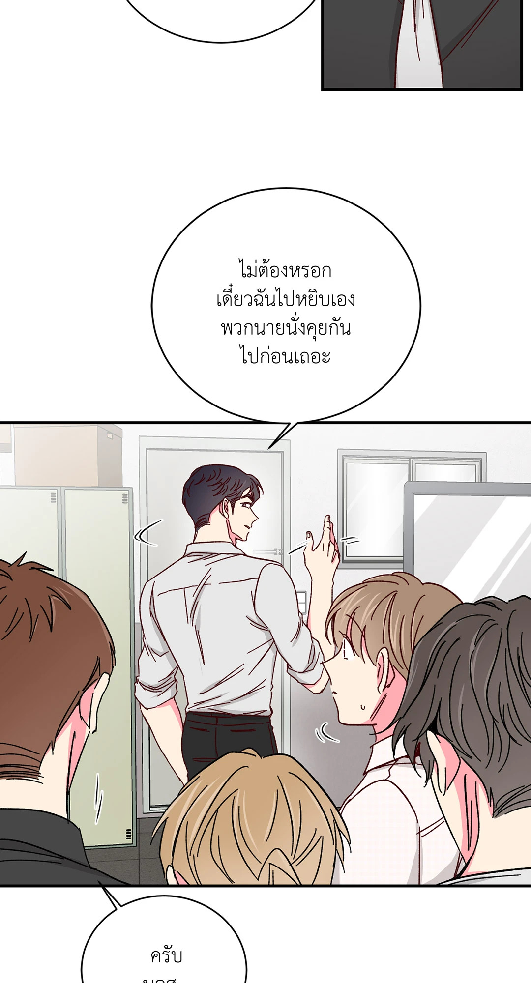หน้า 29