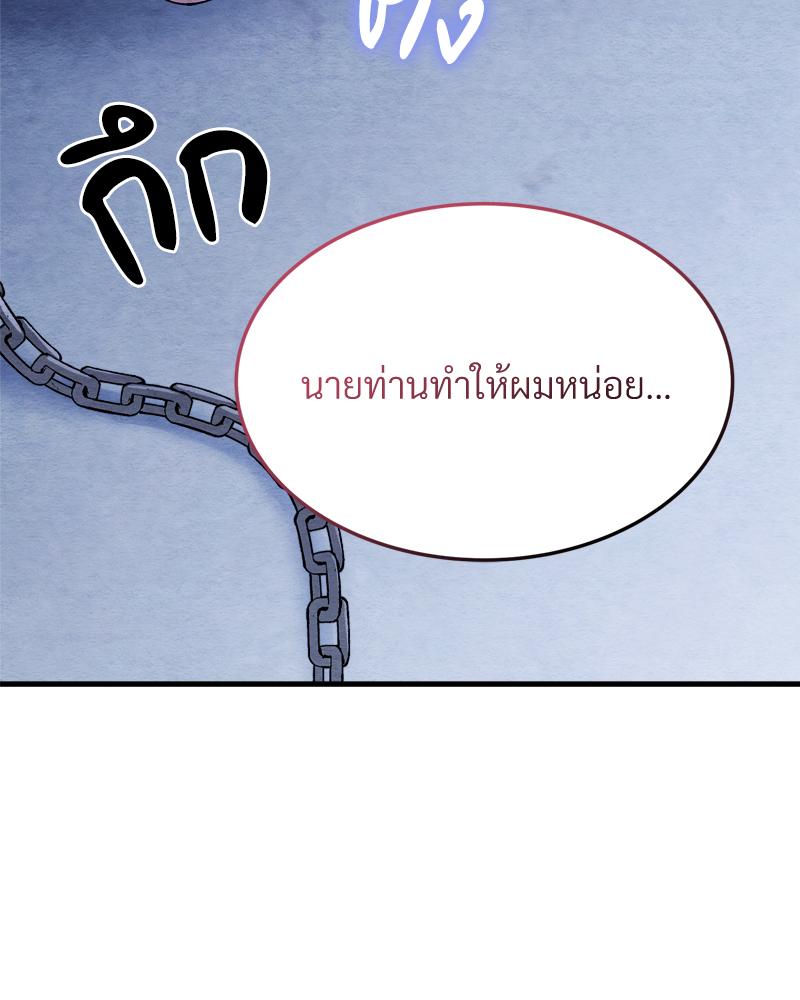 หน้า 105