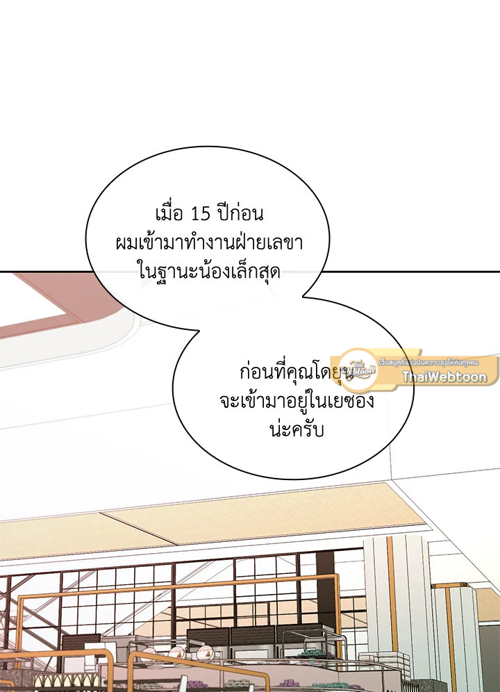 หน้า 97