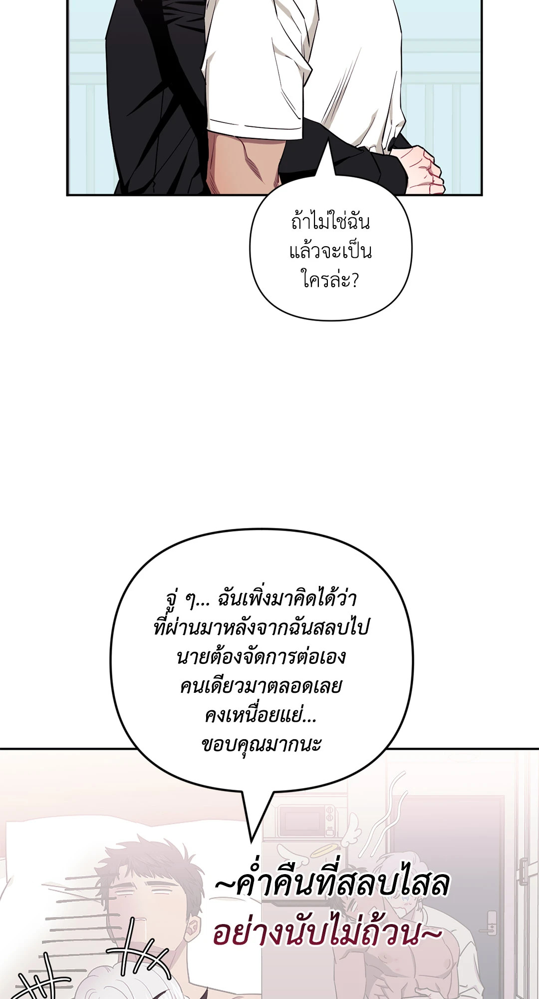 หน้า 46