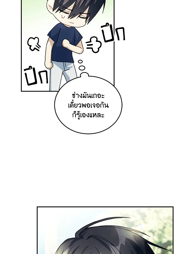หน้า 73