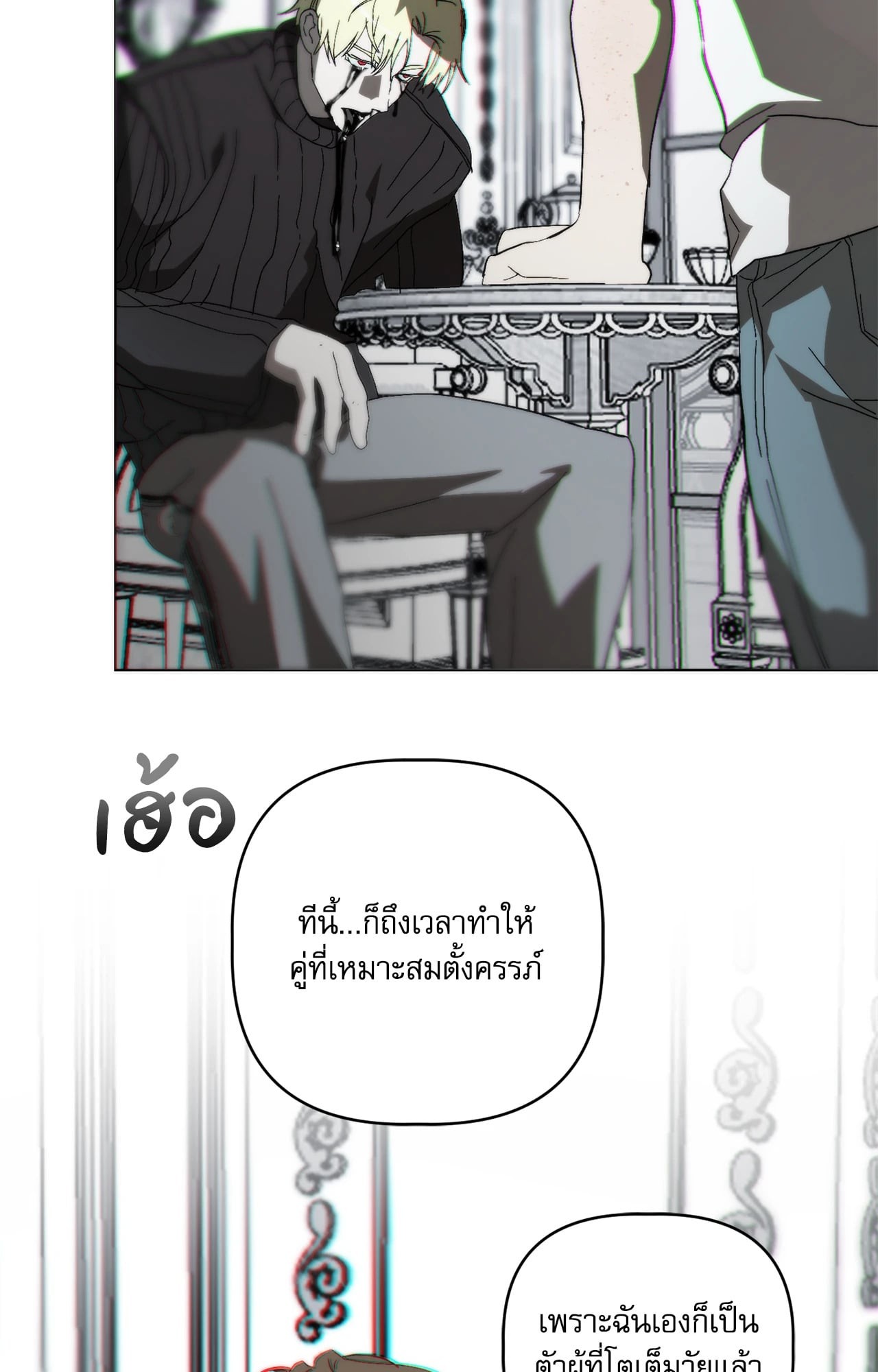 หน้า 82