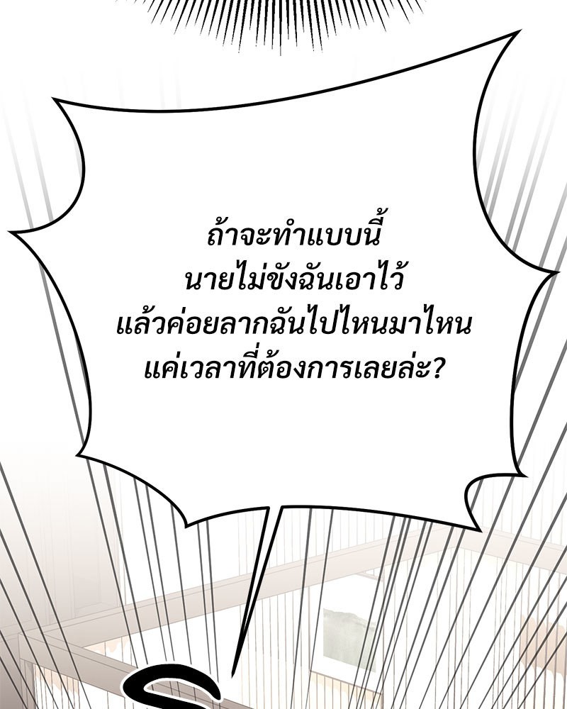 หน้า 170