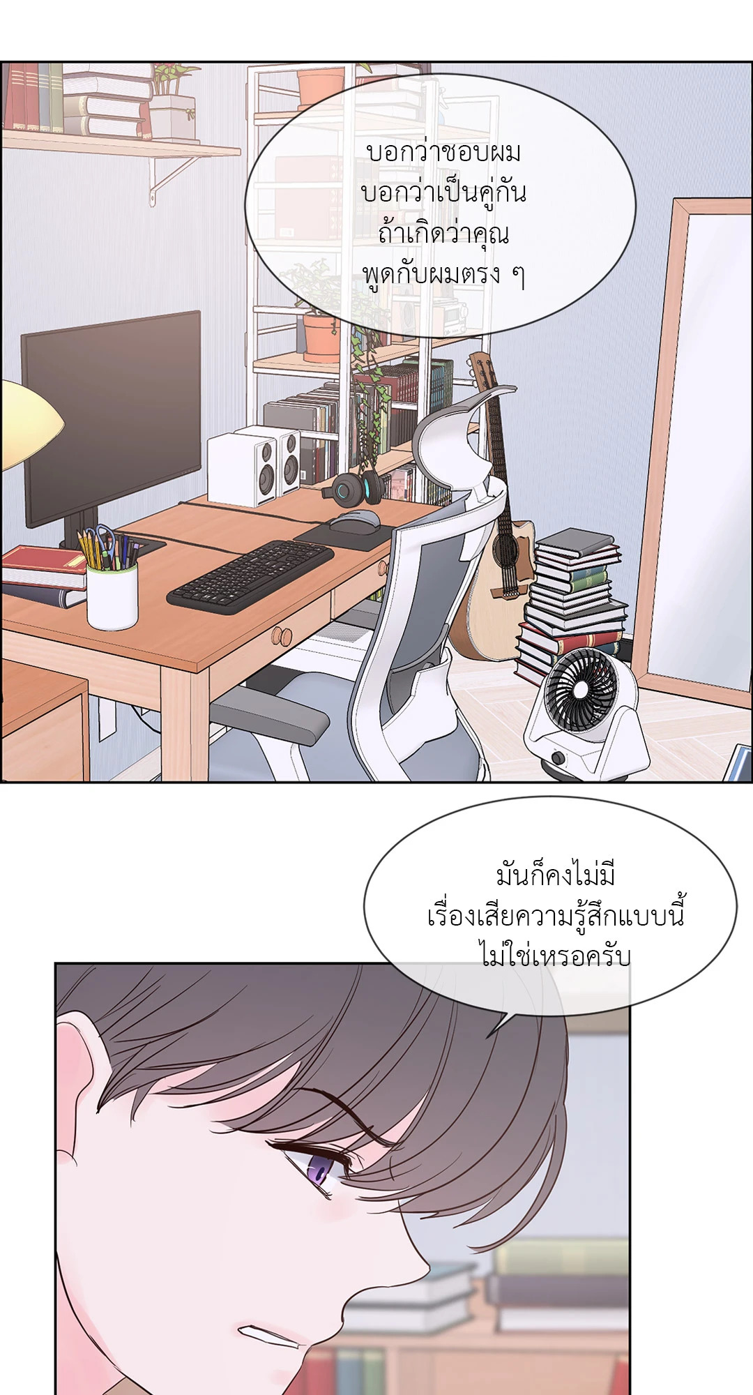 หน้า 41