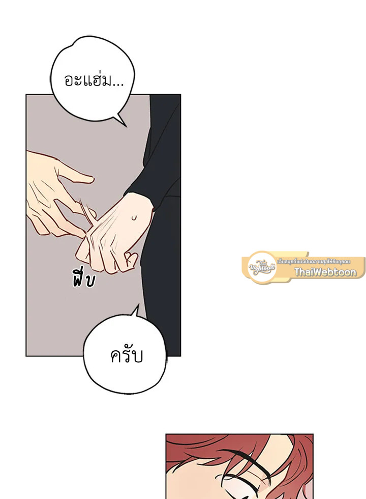 หน้า 81