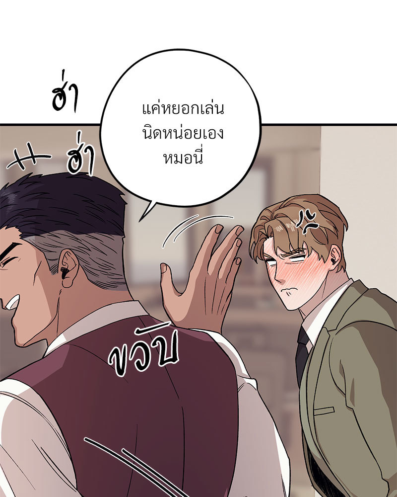 หน้า 112