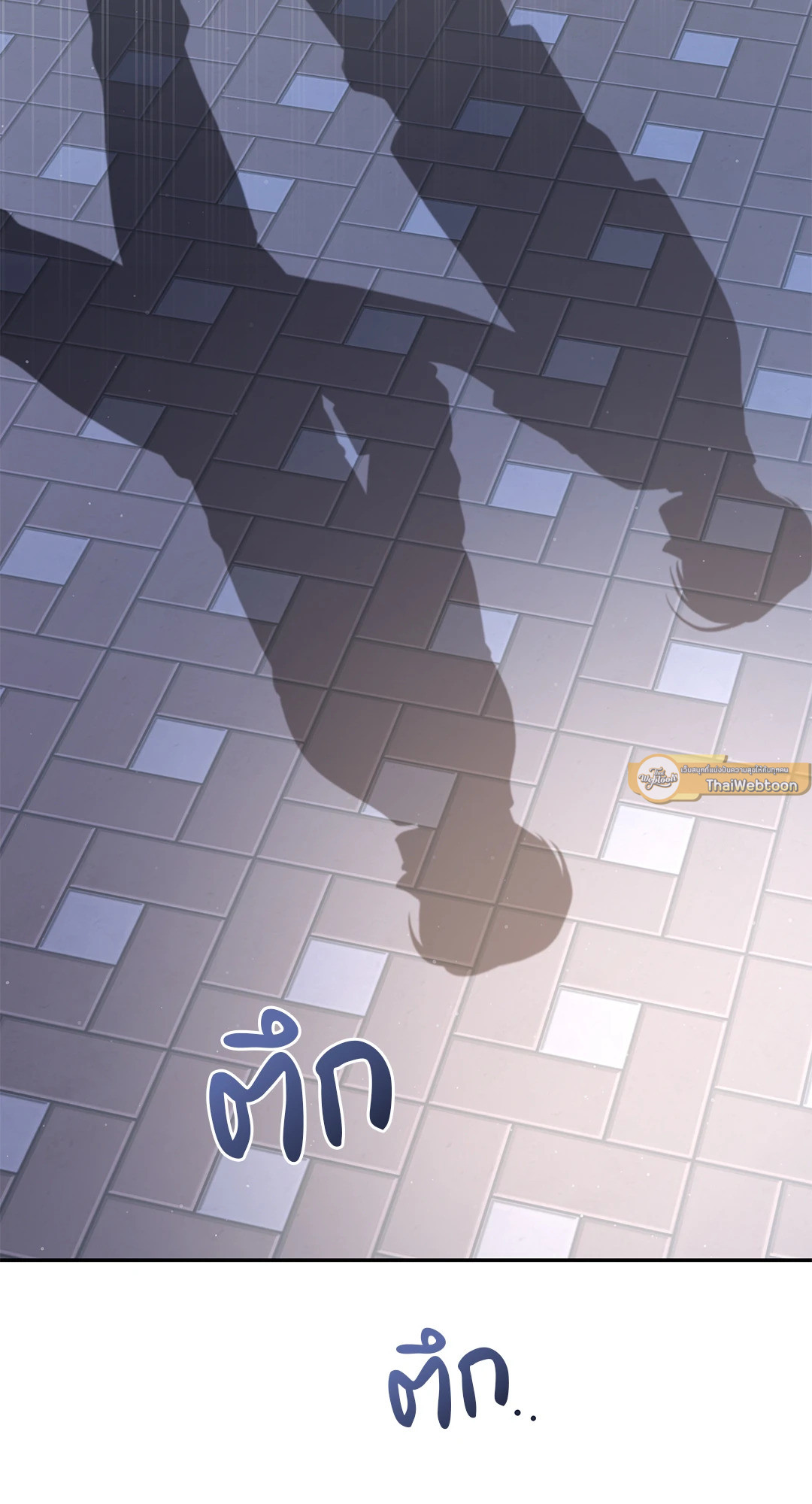 สูตรลับวิชารัก | A Secret Romance Between Us ตอนที่ 25 - รูปที่ 2