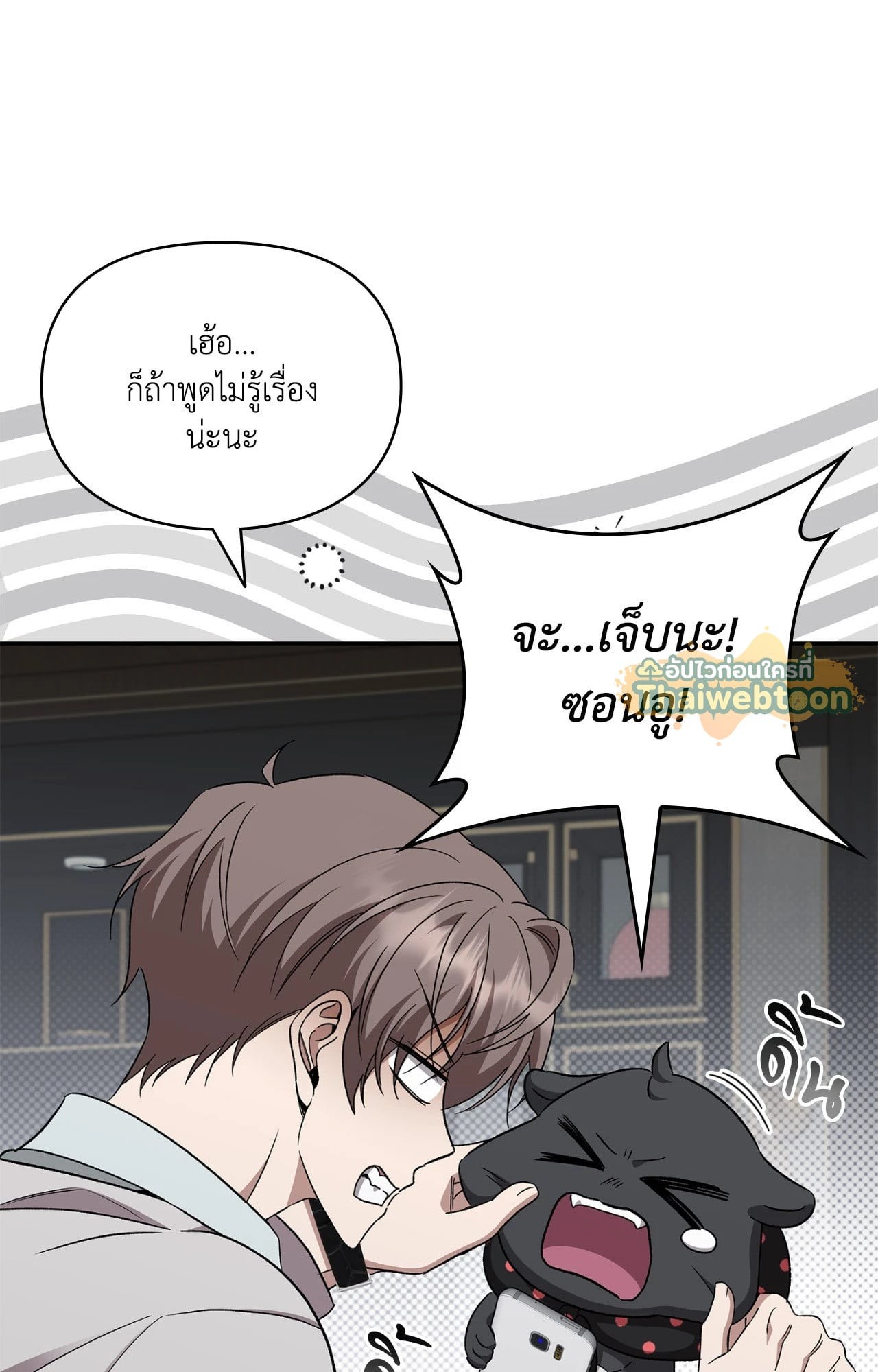 หน้า 36