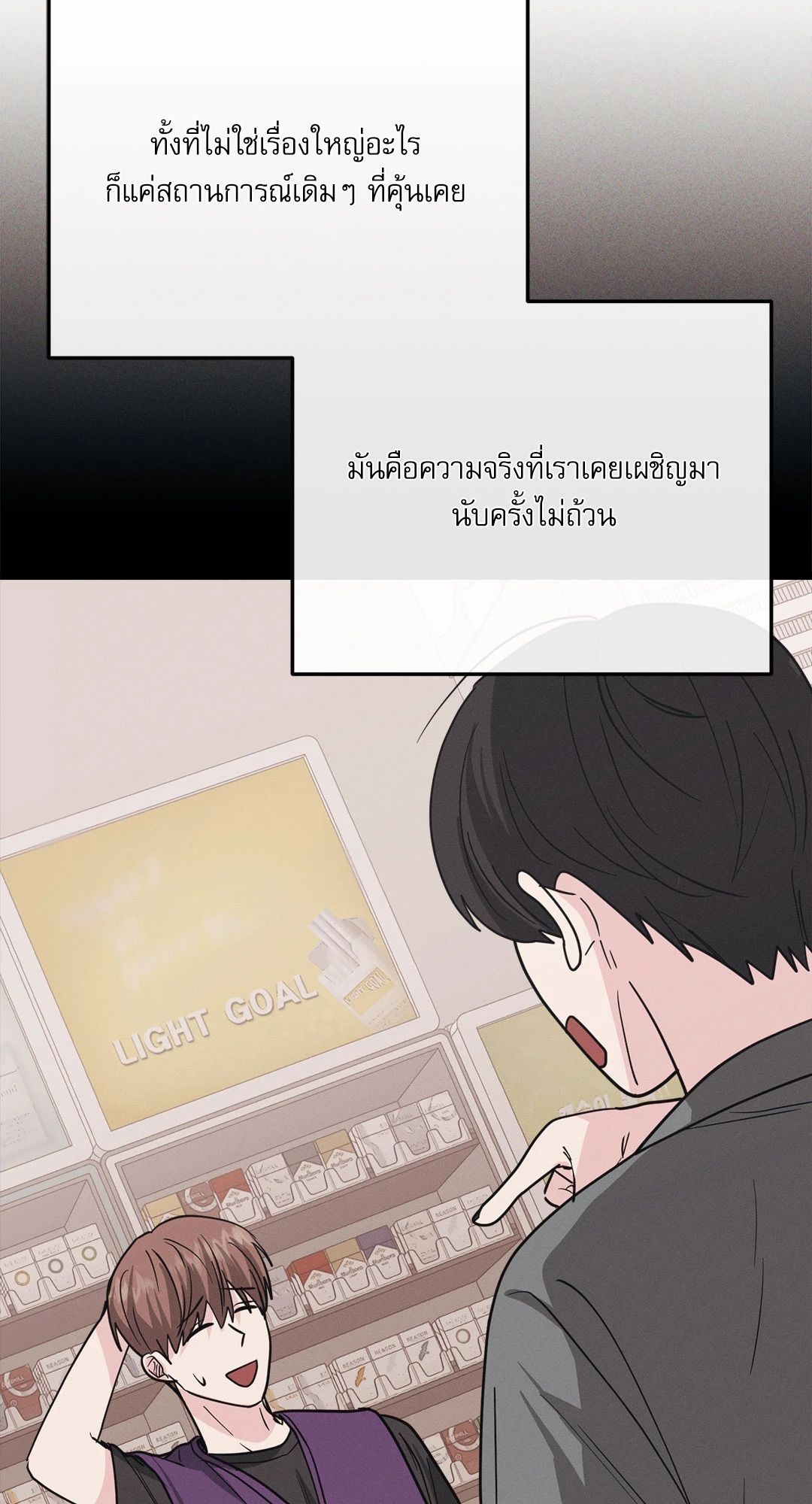 หน้า 101