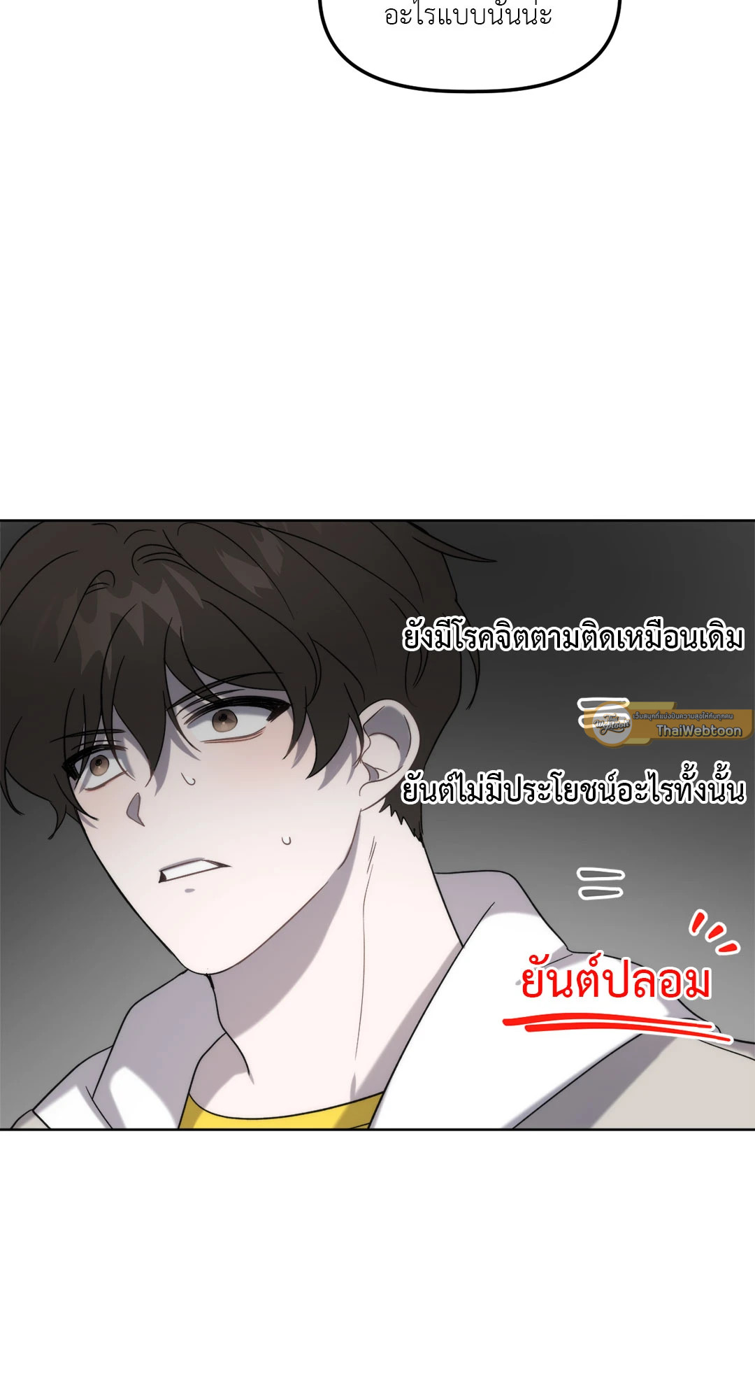 หน้า 45