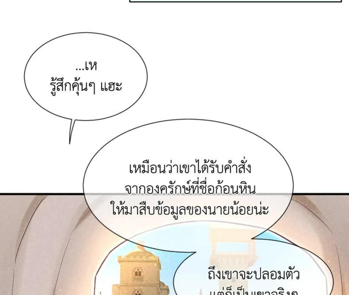 หน้า 106