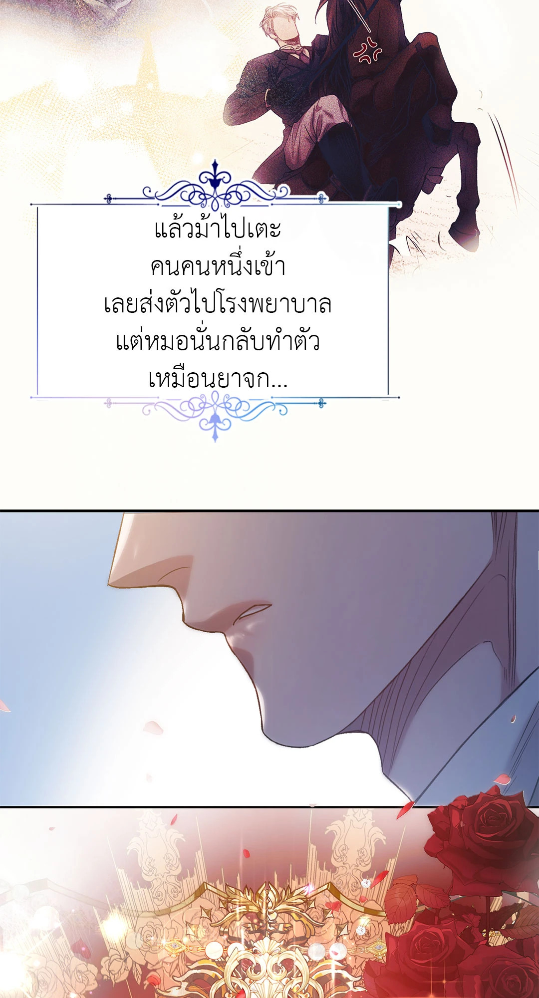 หน้า 54