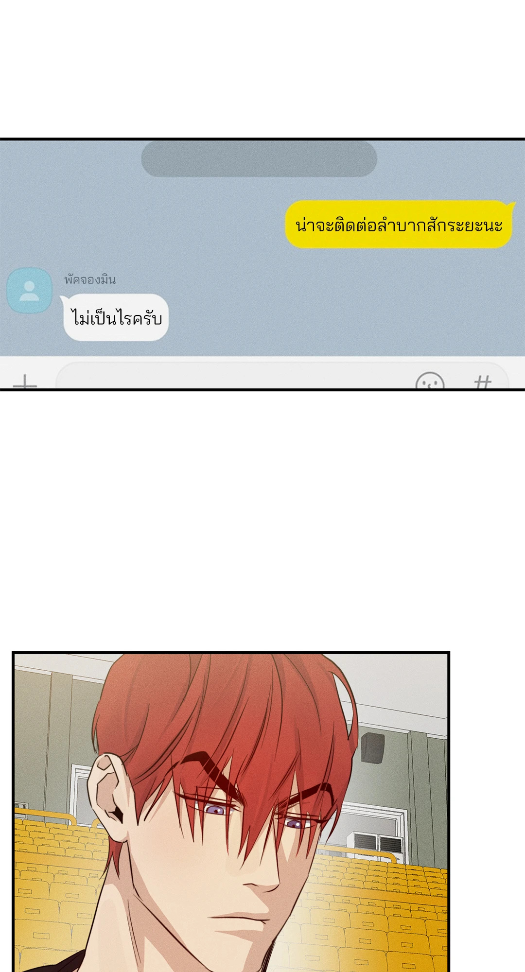 หน้า 80