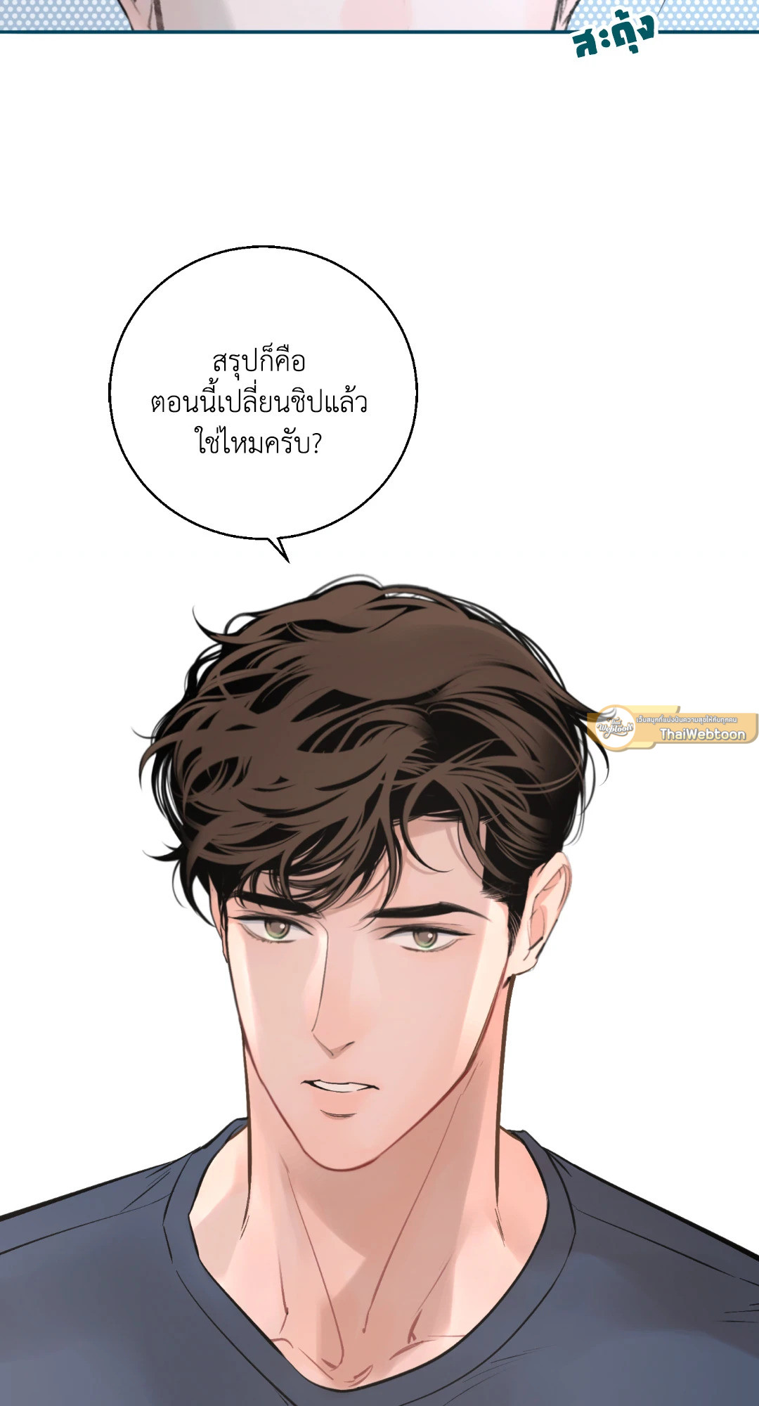 หน้า 93